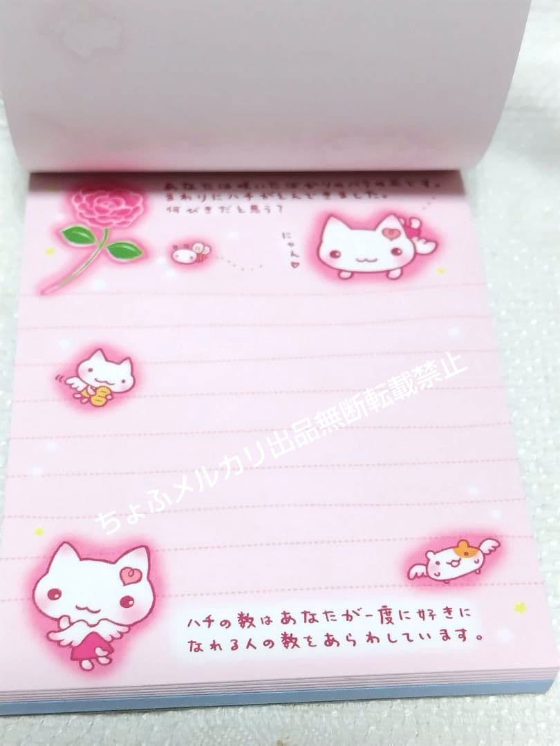SAN-X しあわせにゃんこ ミニメモ メモ帳 3種 平成レトロ サンエックス