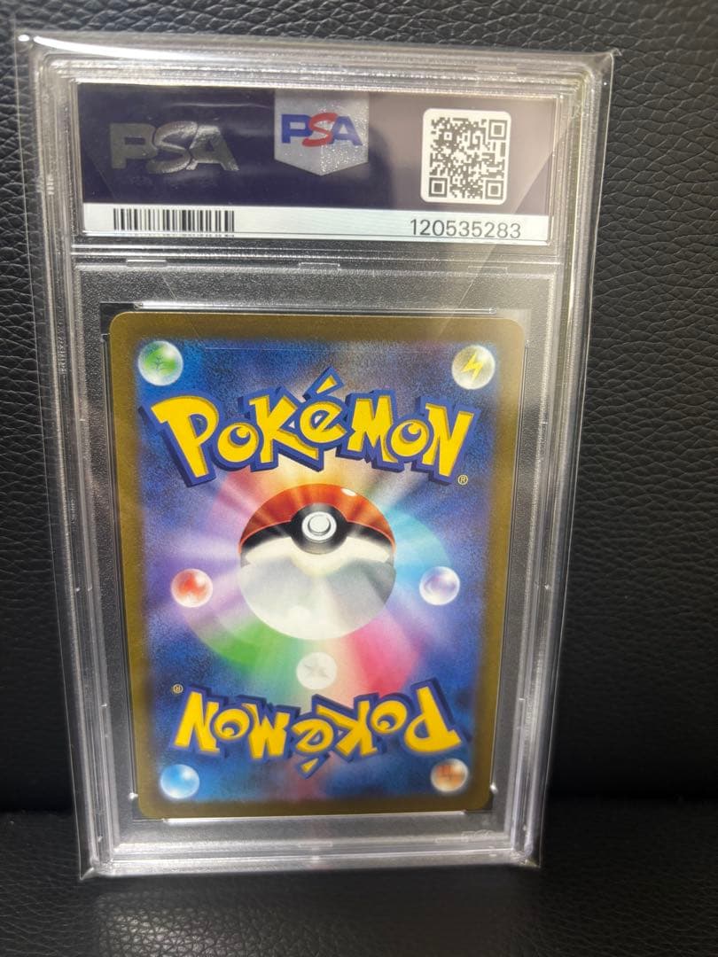 【PSA10】ピカチュウex 横浜記念デッキ プロモ/Pikachu