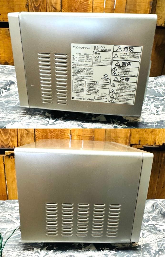 希少！美品！ Electrolux エレクトロラックス オーブンレンジ