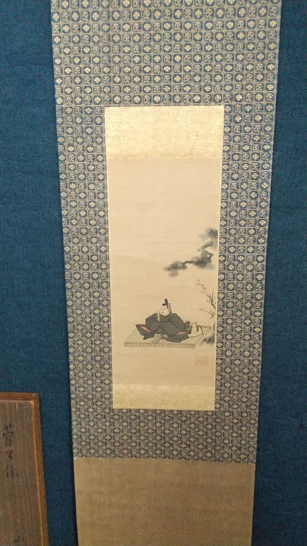 伝・狩野山楽   菅原道真像 天神様   軸先蒔絵