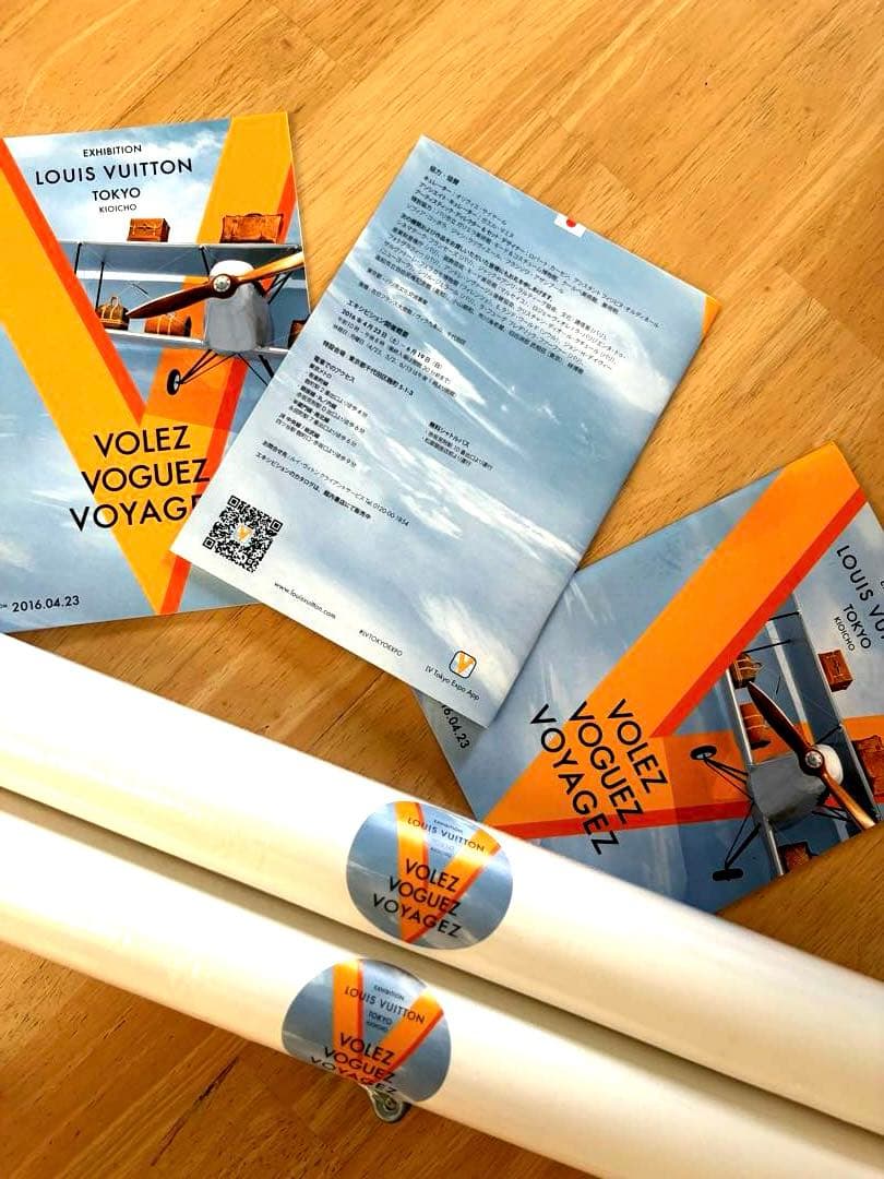 【希少】2016旅するルイ・ヴィトン展LOUIS VUITTON ポスター 冊子