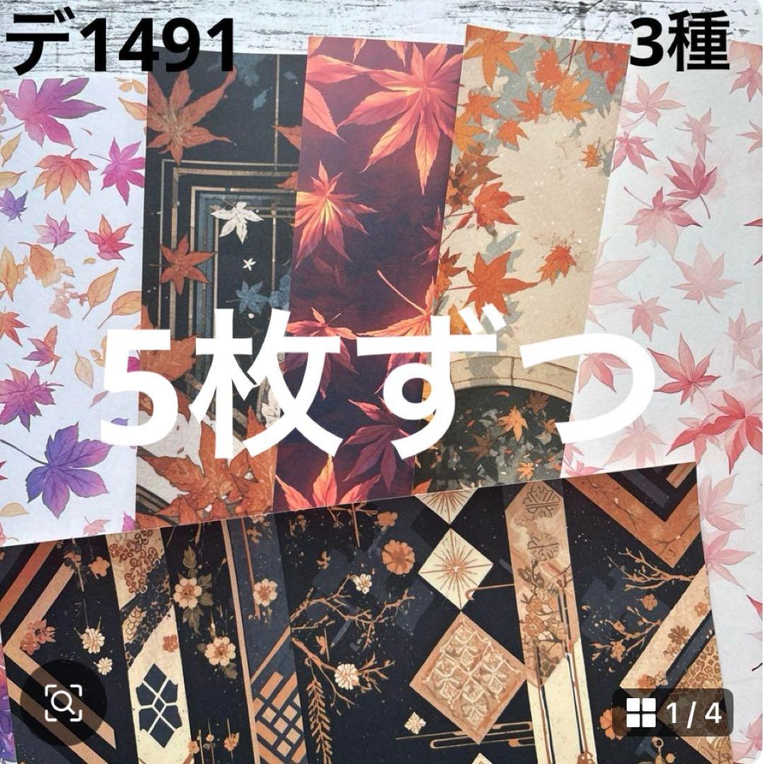 ②専用ページ ano様