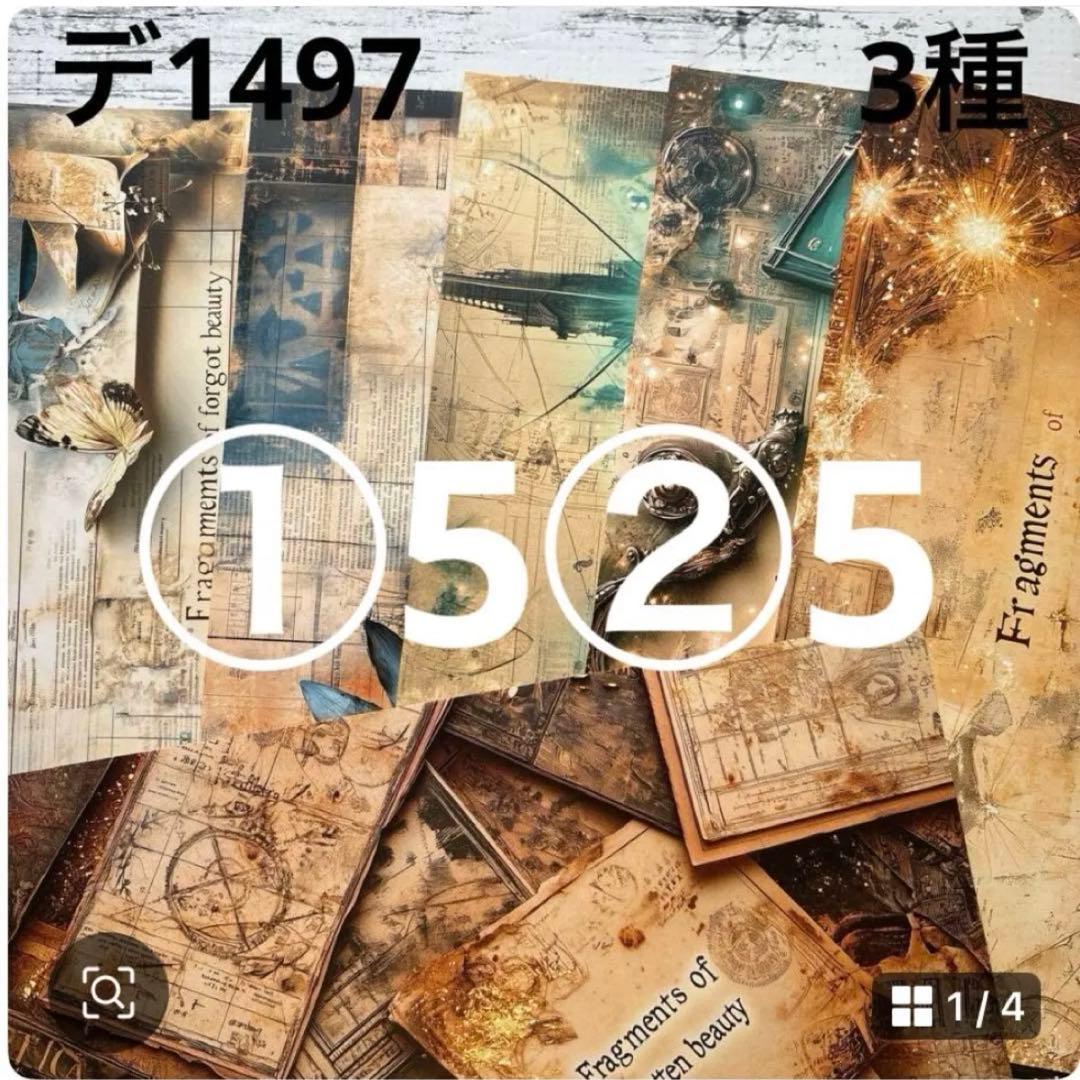 ②専用ページ ano様