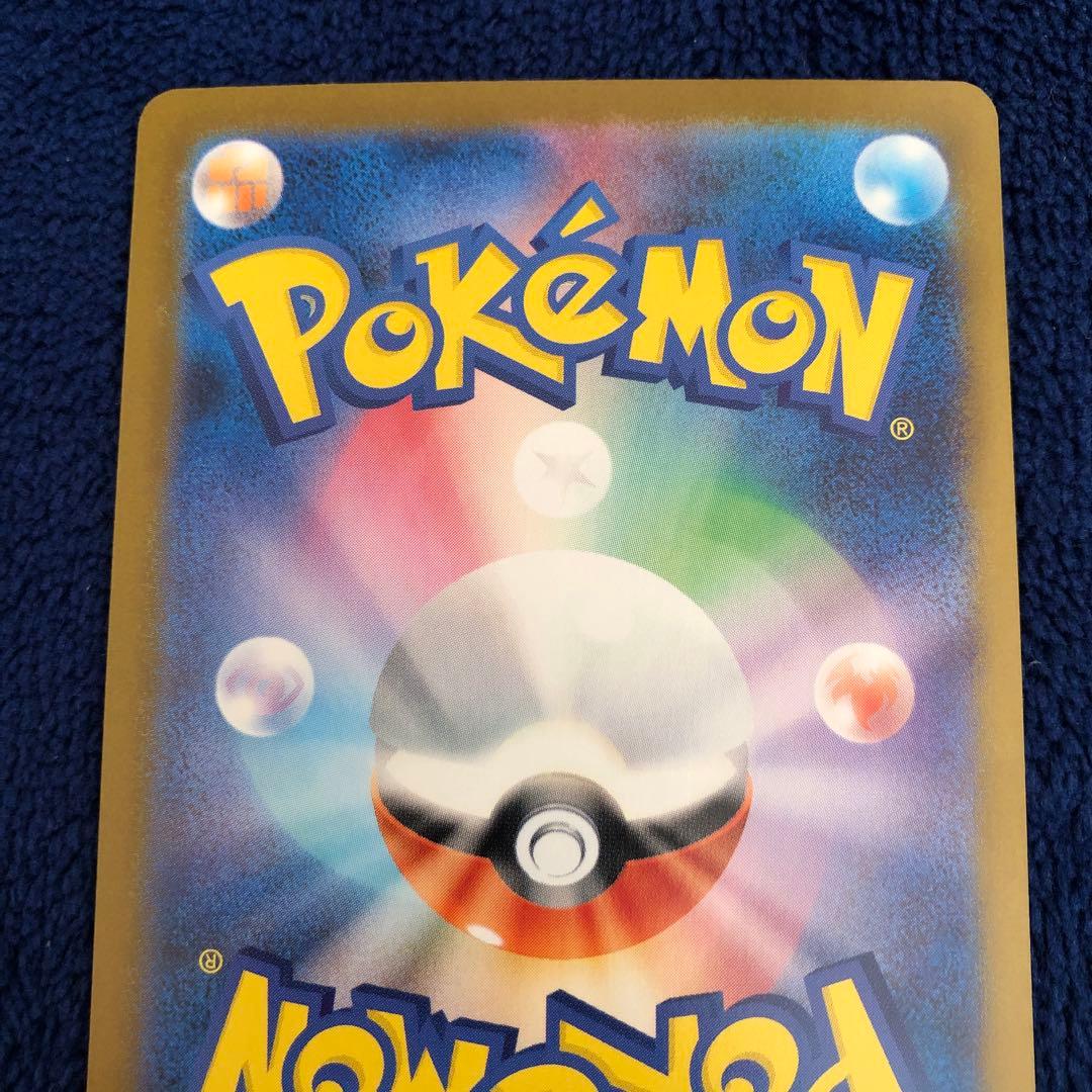 メガリザードンxex HP SARカード