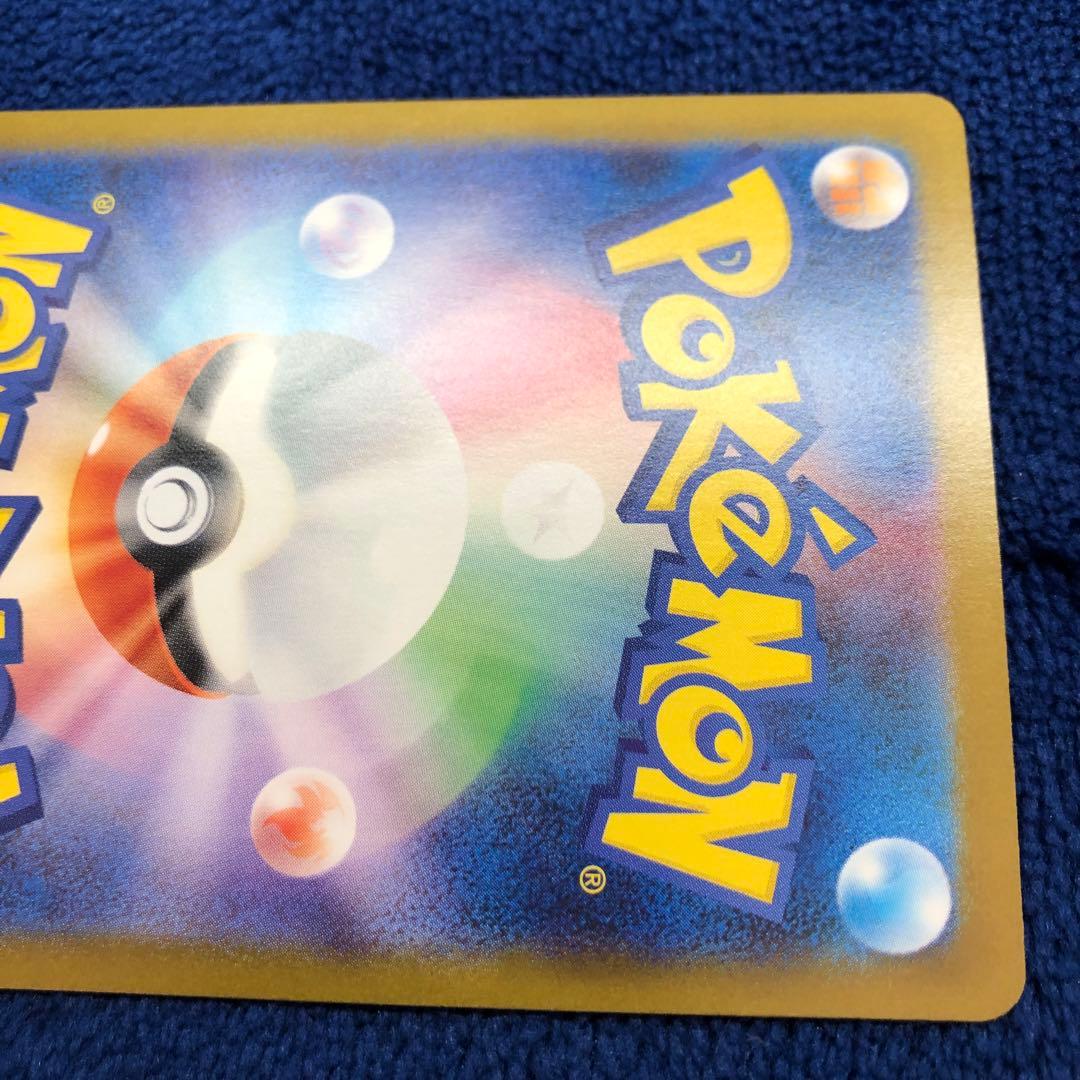 メガリザードンxex HP SARカード