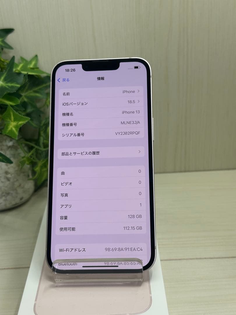 ✅✨【新品バッテリー100％】iPhone 13 128GB SIMフリー✨