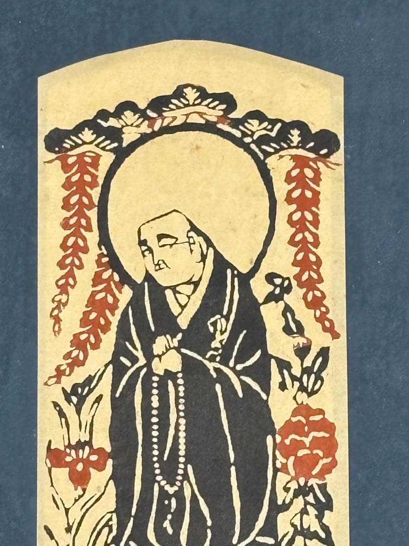 「芹沢銈介 法然上人彩色木版画」掛軸 1幅|浄土宗 知恩院 仏教美術