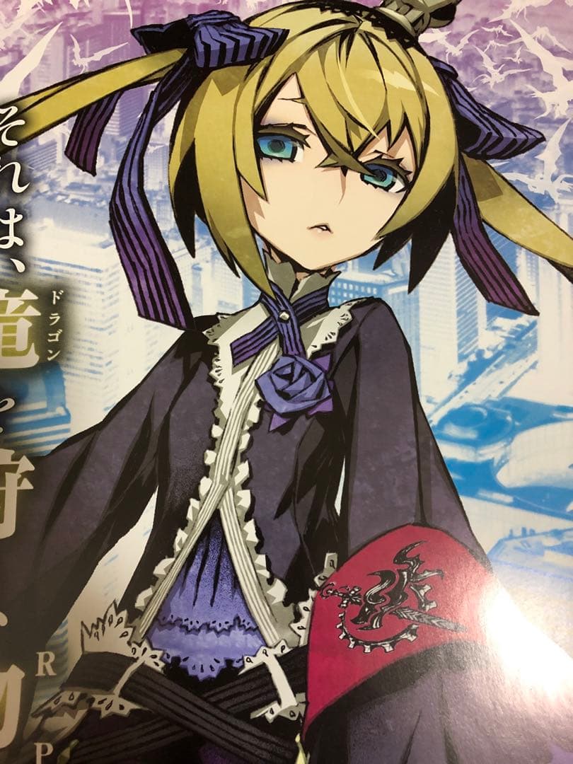 【非売品】セブンスドラゴン2020-II ハッカー 三輪士郎 ロング ポスター