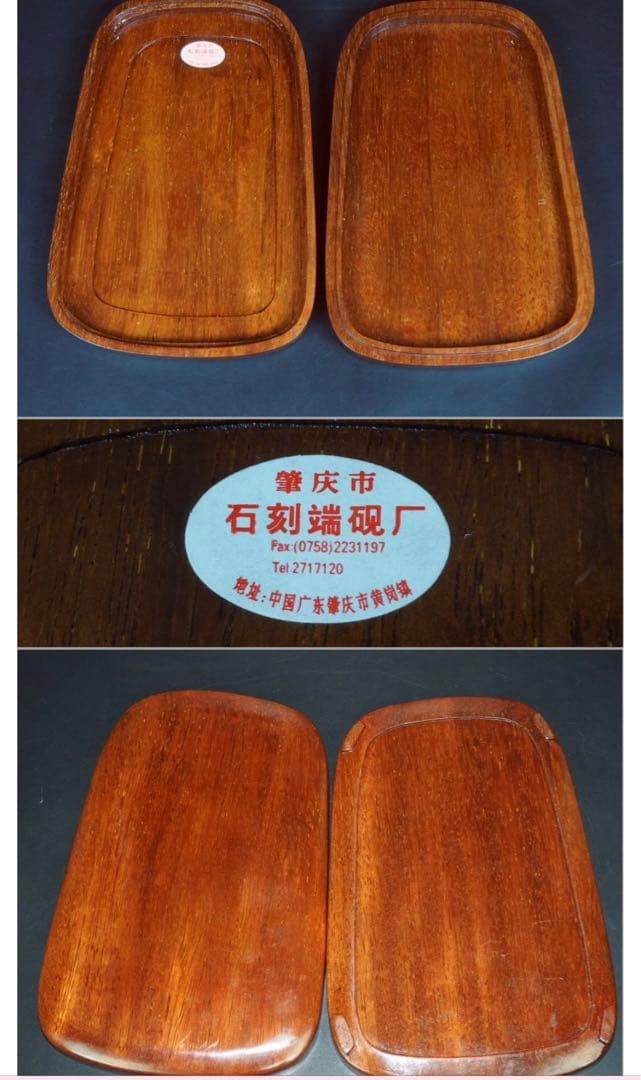 送料無料　未使用　山水楼閣彫刻端渓硯　中国文房四宝