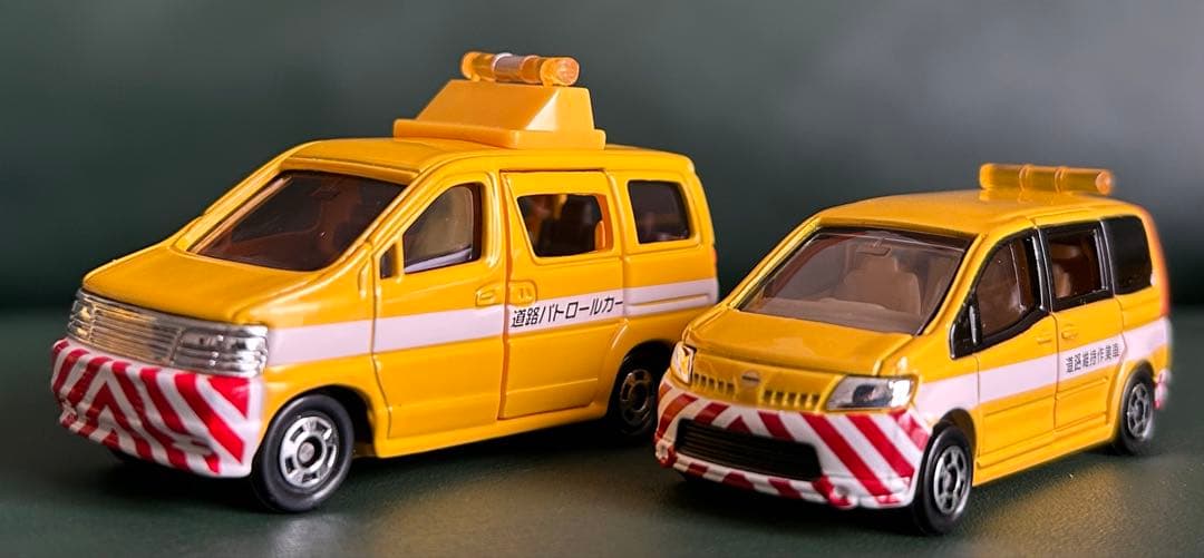 トミカ 高速道路NEXCO 5台セット