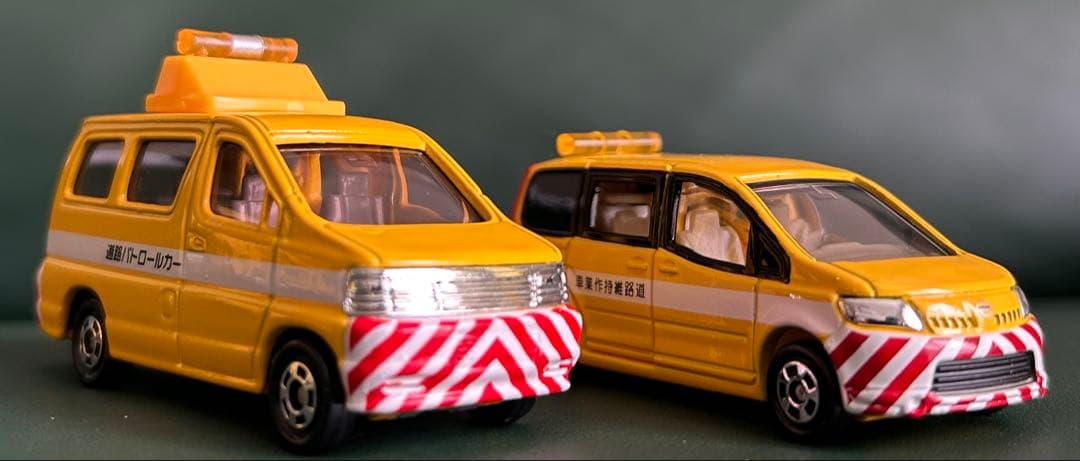 トミカ 高速道路NEXCO 5台セット