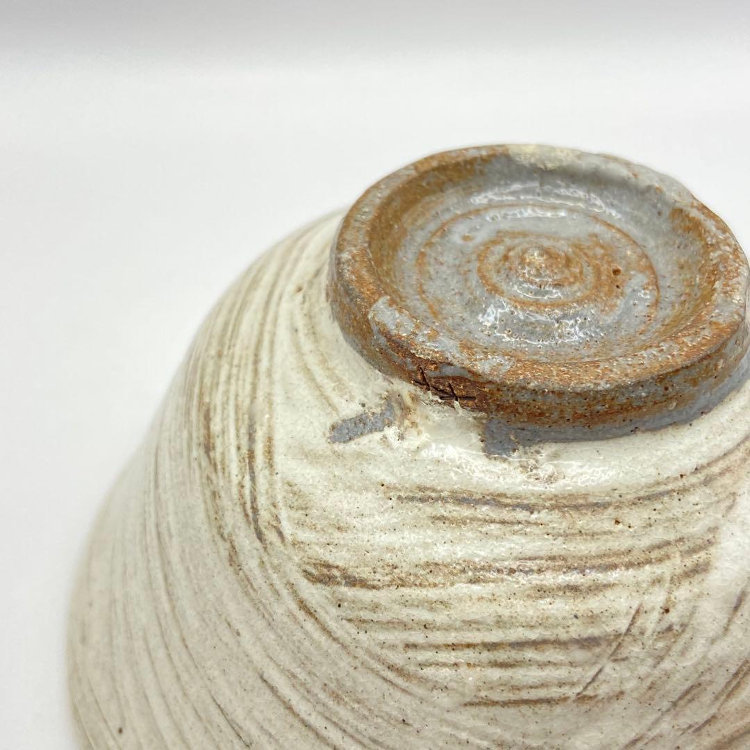 抹茶茶碗 刷毛目　加藤芳右衛門　銘 末廣　共箱入　茶道具　茶盌　茶器　陶芸