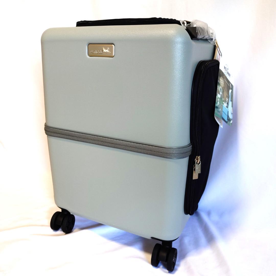 新品 PETiCO ペチコ ICO イコ PET ペットキャリー M グレー