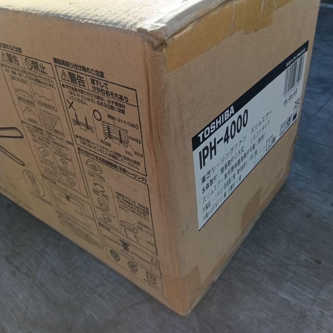 TOSHIBA IPH-4000 スリムエアー