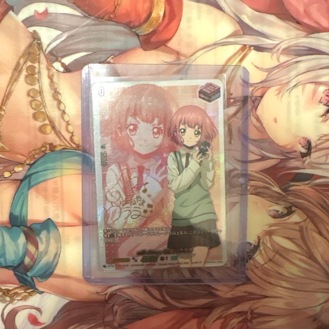 ヴァンガード will+Dress 羽根山ウララ サイン