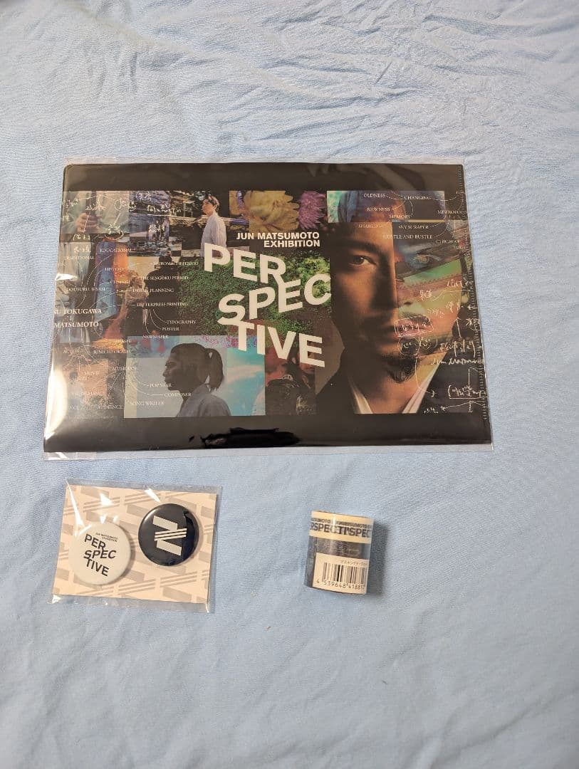 嵐 松本潤 PERSPECTIVE展覧会グッズ 29点まとめ売り