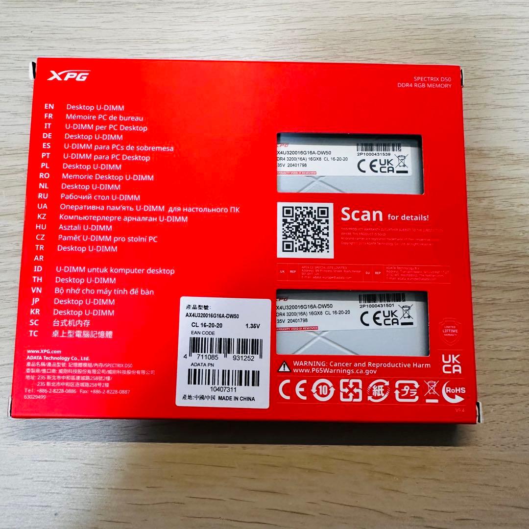 <新品未開封>XPG SPECTRIX D50 DDR4 RGB MEMORY