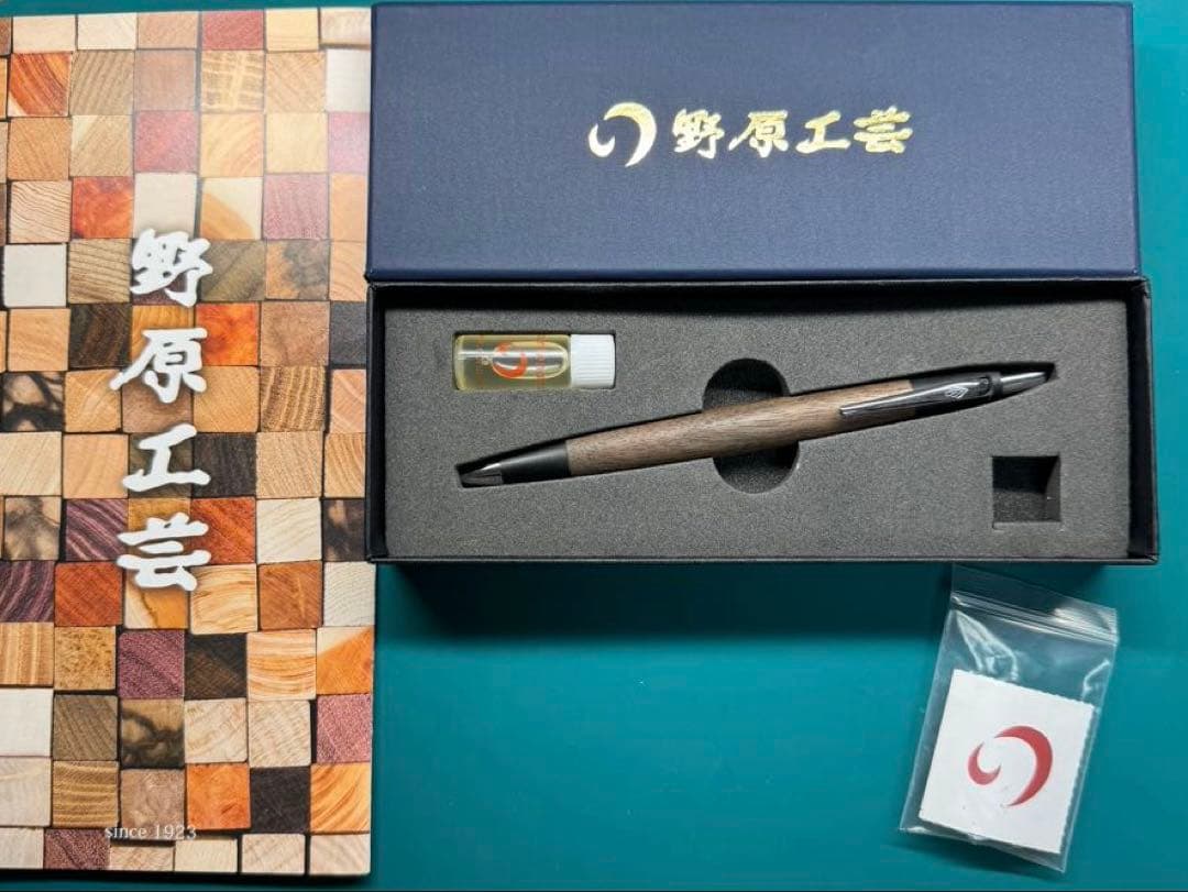野原工芸　シャーペン　胡桃　シルバークリップ