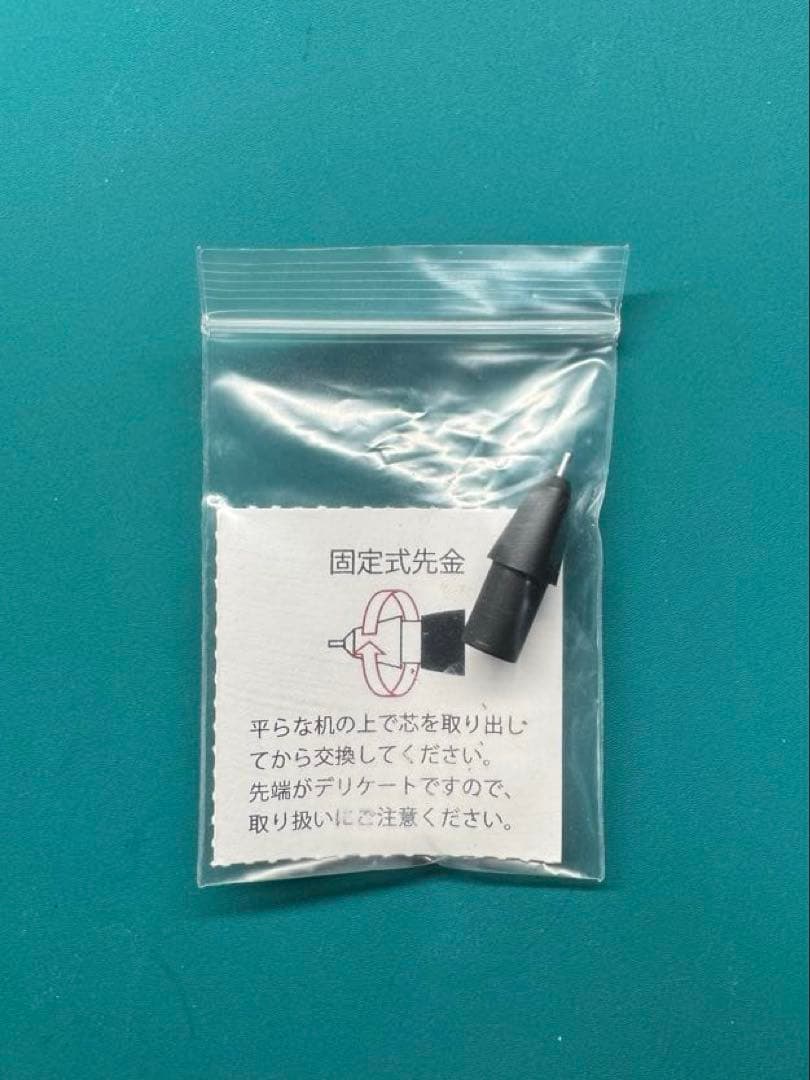 野原工芸　シャーペン　胡桃　シルバークリップ