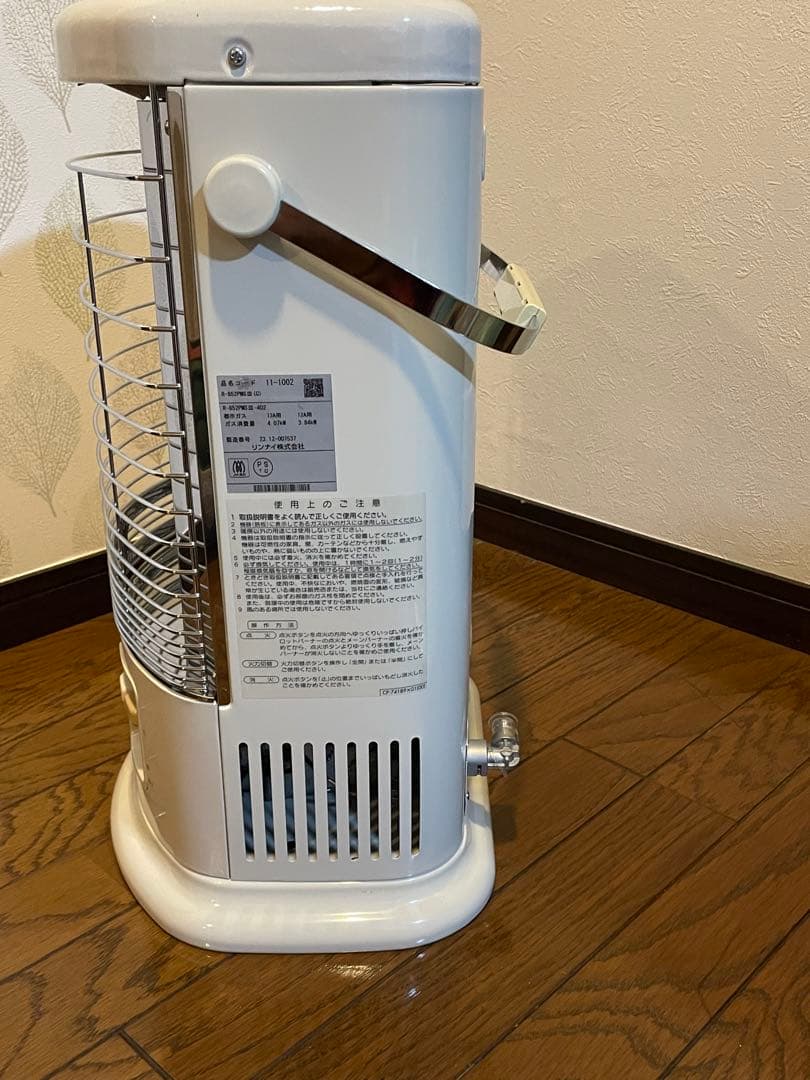 リンナイ赤外線ストーブ　都市ガス　24年製R-852PMS-Ⅲ-C