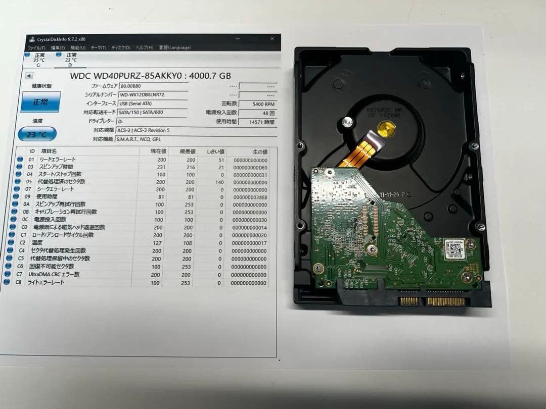 Western Digital WD40PURZ 4TB HDD　中古品