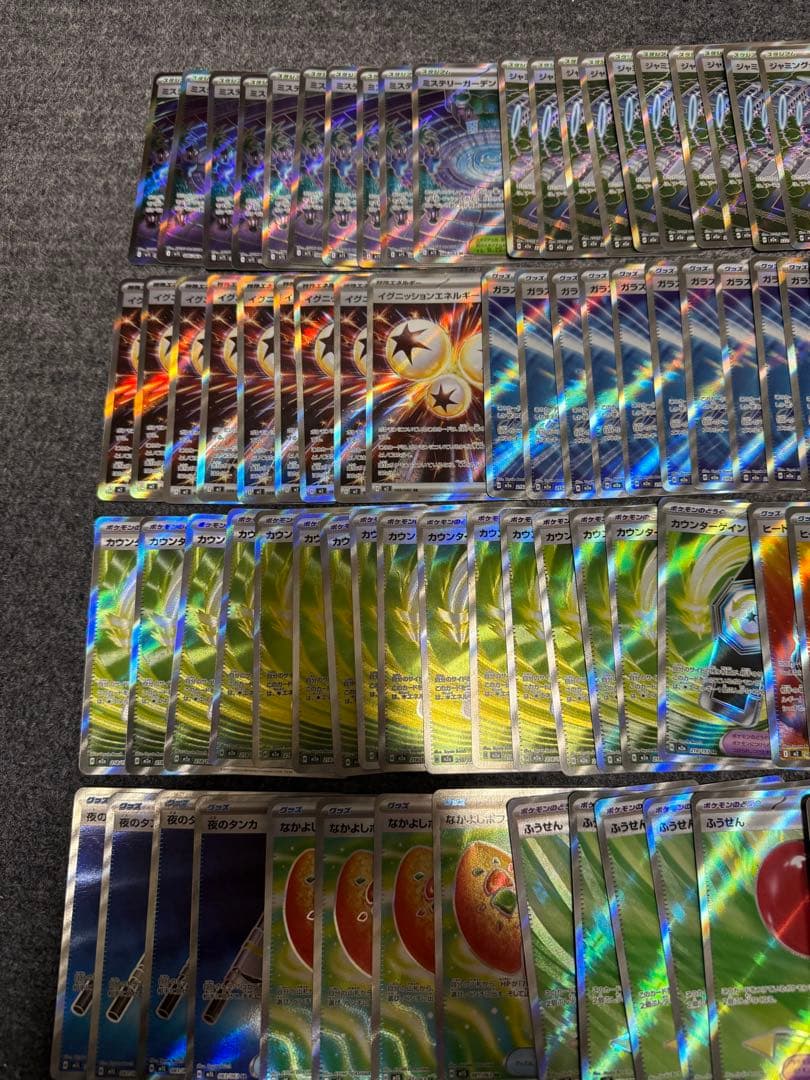 ポケモンカード グッズ、道具、スタジアムSR 193枚まとめ売り