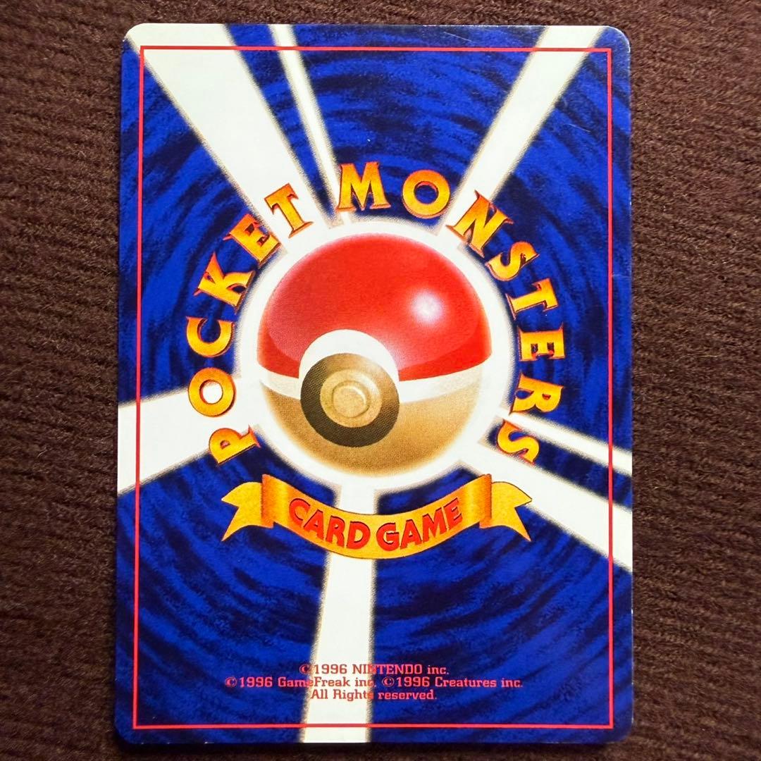 ひかるヨルノズク 旧裏 拡張パック第4弾 闇、そして光へ…