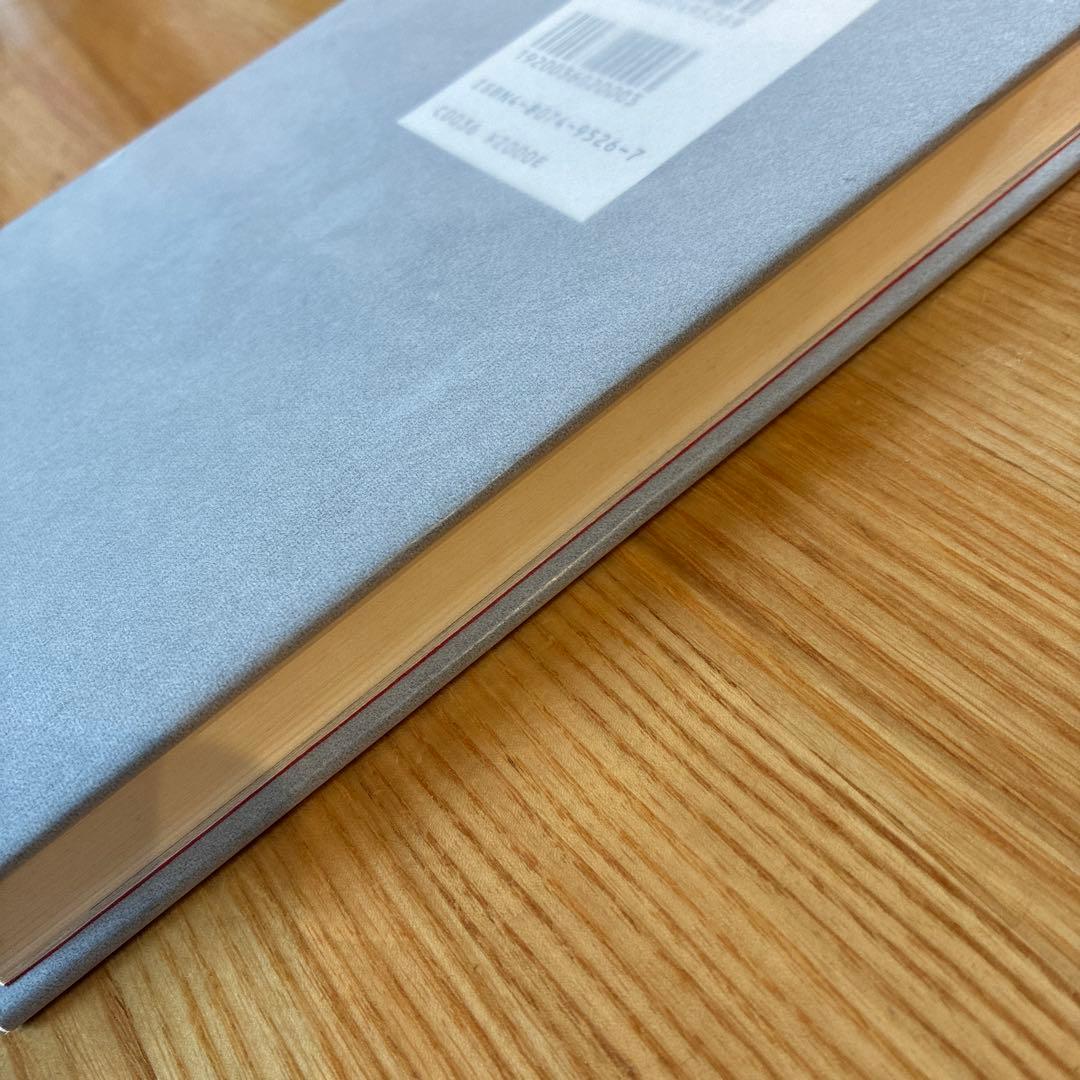 パリ人肉事件 佐川一政の精神鑑定 狂気にあらず!?