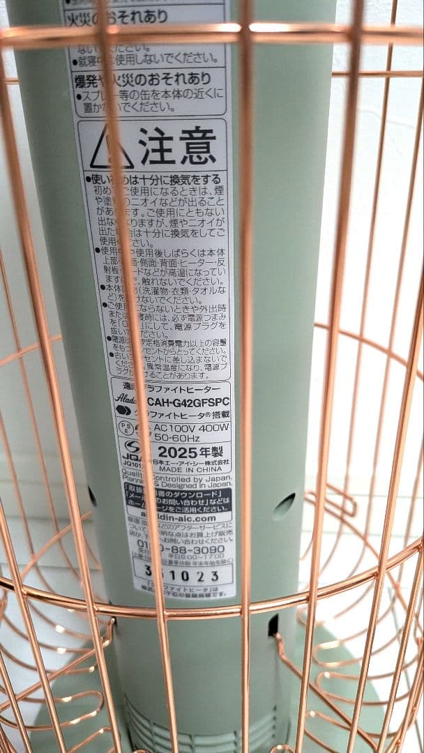 アラジン遠赤グラファイトHトリカゴPG 200W/400Wアラジングリーン