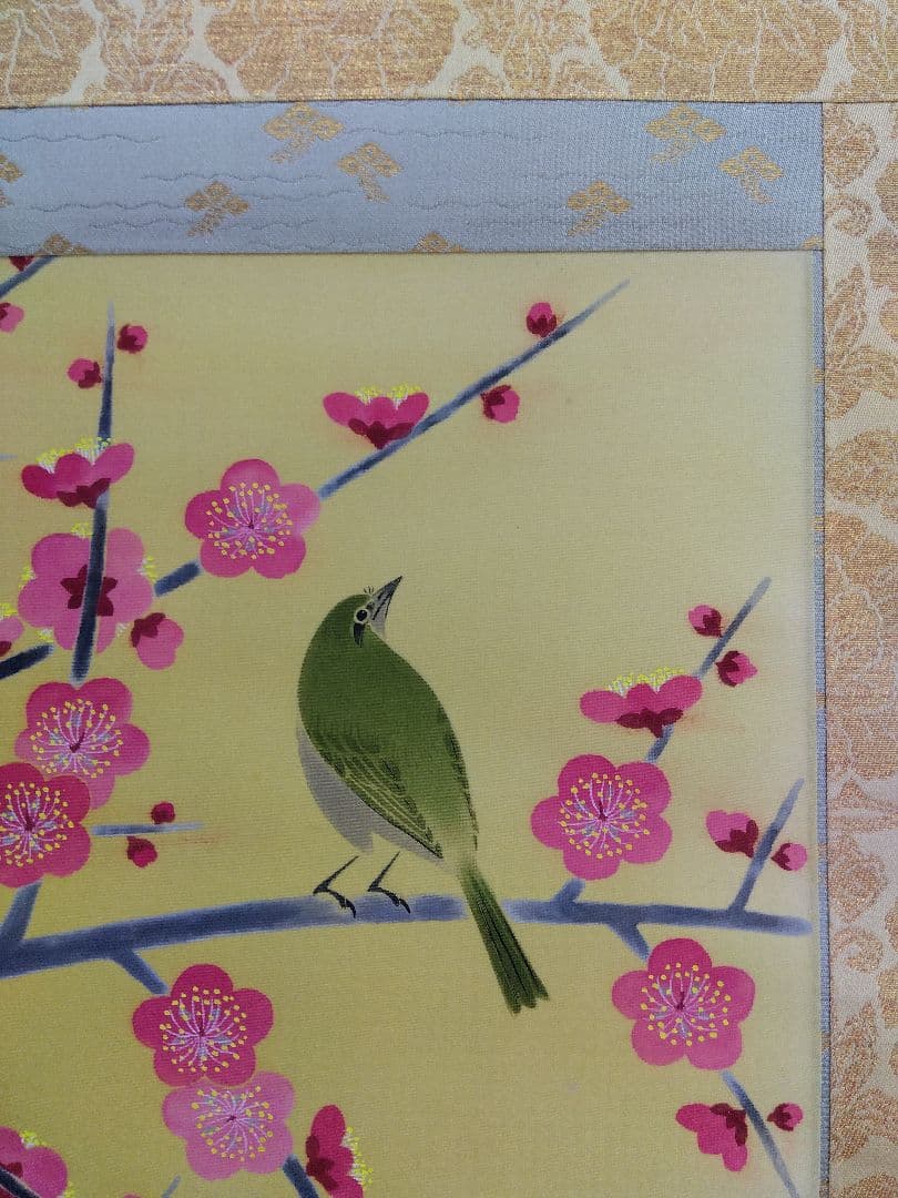 掛け軸　紅白梅　半田泰至　ウグイス　四季花