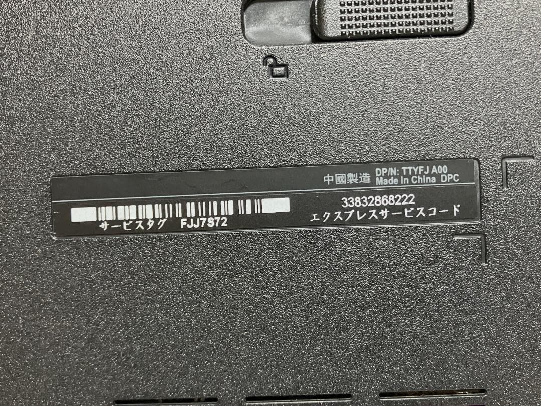 Dell Inspiron 15 5000 5555 ノートパソコン 15.6型