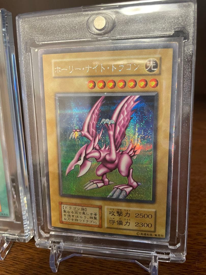 傷あり特化　遊戯王　ホーリーナイトドラゴン 初期