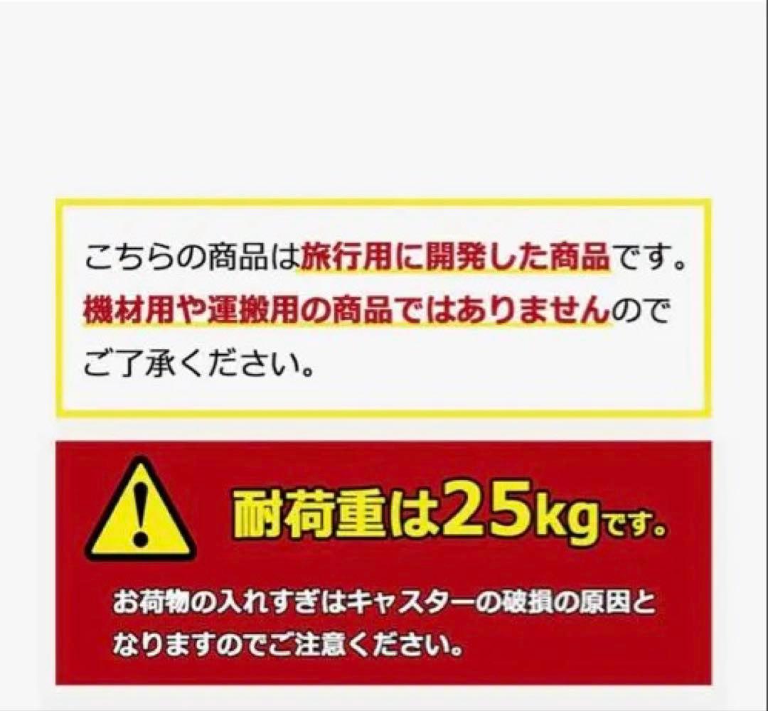 モアエグル スーツケース キャリーケース LL