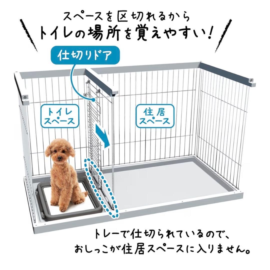 ペティオ ドッグルームサークル ホワイト レギュラー