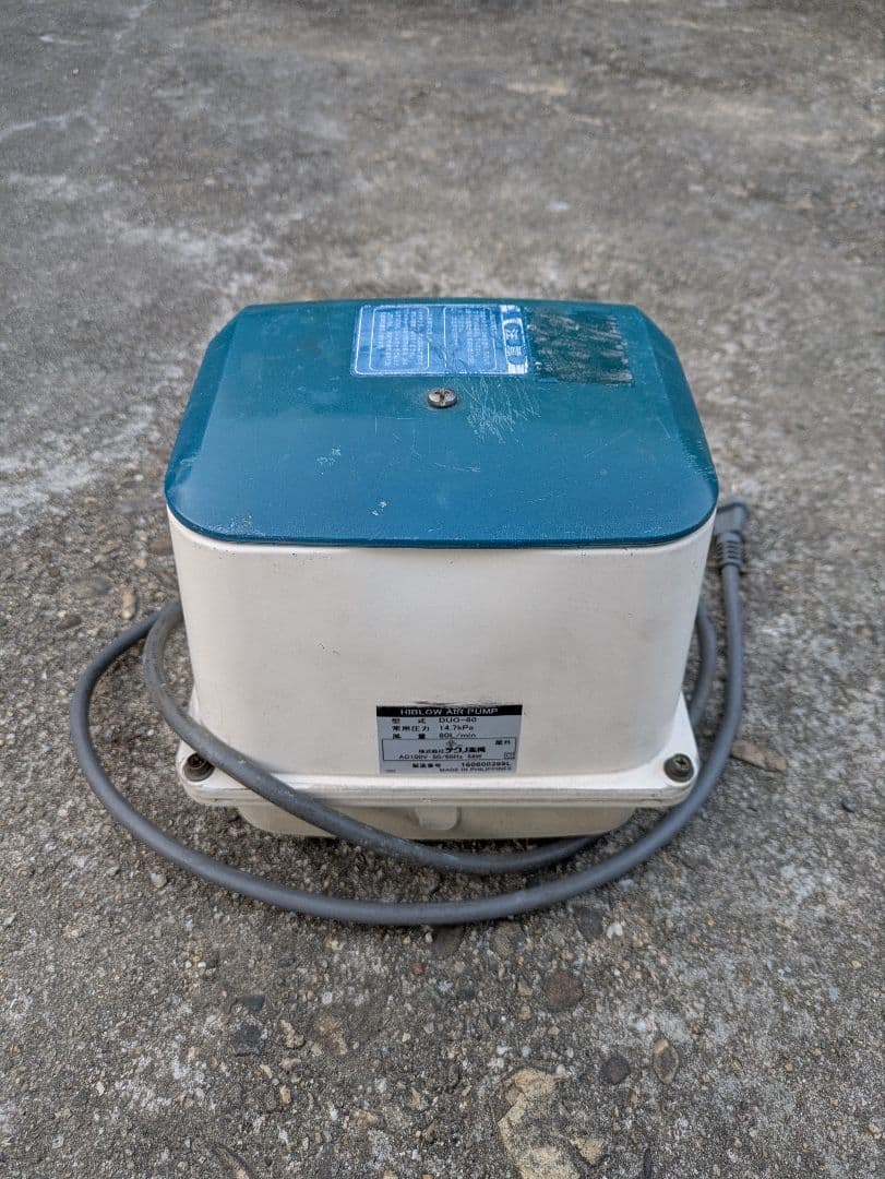 動作品　ゴムホース付き　DUO-80 左ばっ気　ブロワー　エアー　右散気変更可