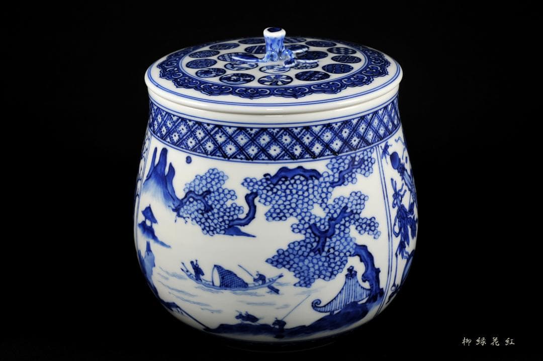 真葛香斎 真葛焼 祥瑞 袋形 水指 共箱 宮川香斎 茶道具