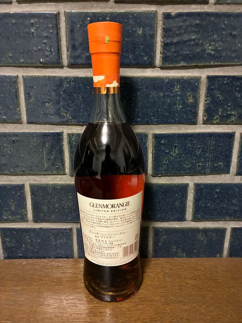 Glenmorangie A Tale of Tokyo 限定版ウイスキー
