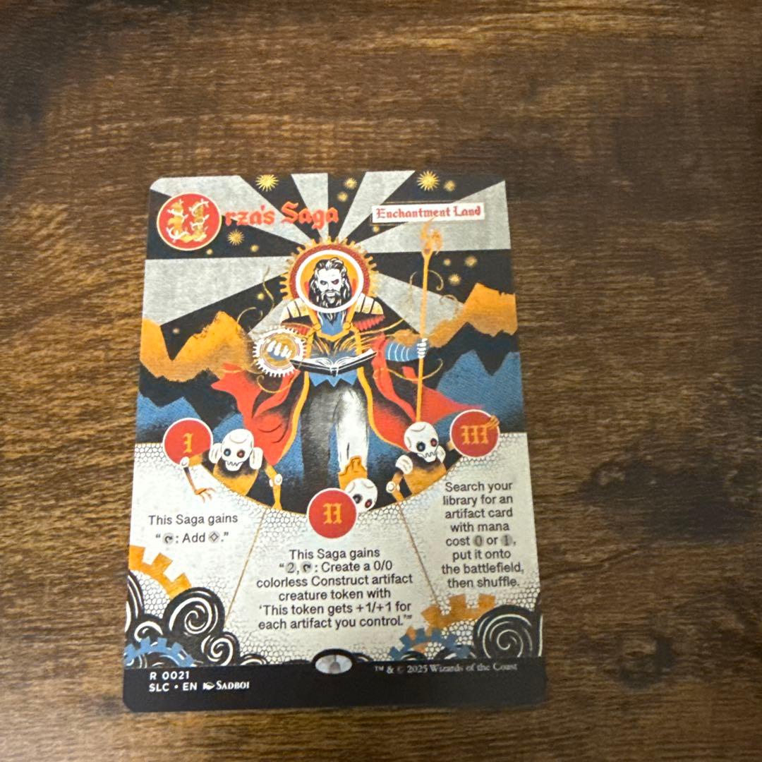 MTG ウルザの物語　non foil 1枚　英語　SLD