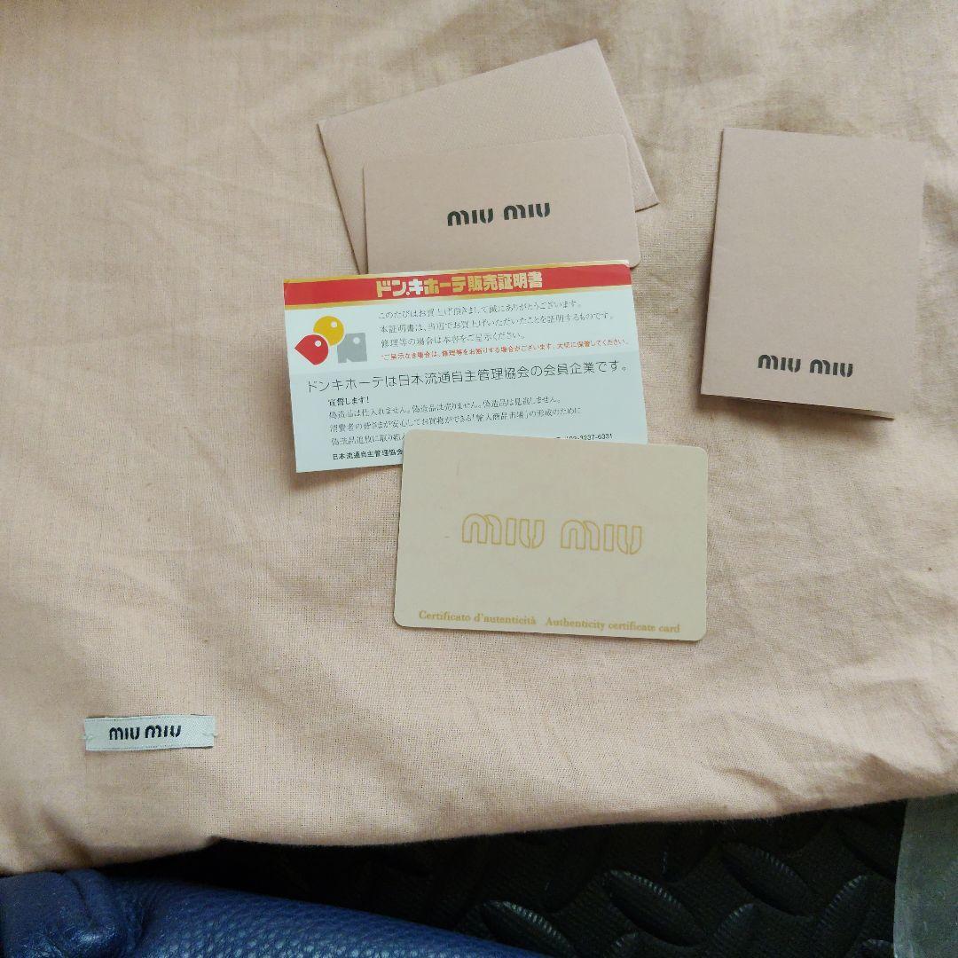 miu miu ネイビー レザー トートバッグ