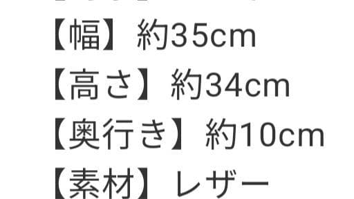 miu miu ネイビー レザー トートバッグ