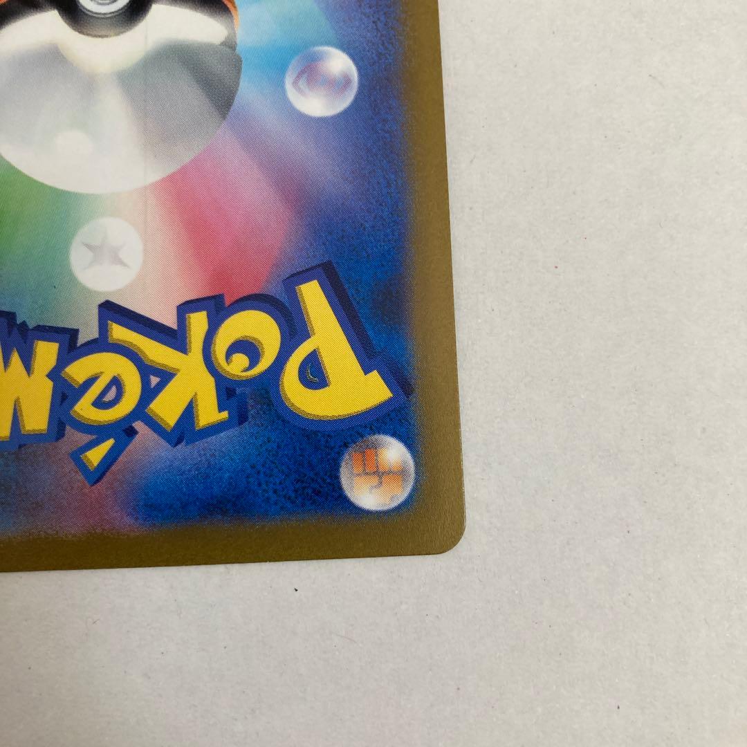 ポケモンカード【ギラティナV STAR】 他2枚