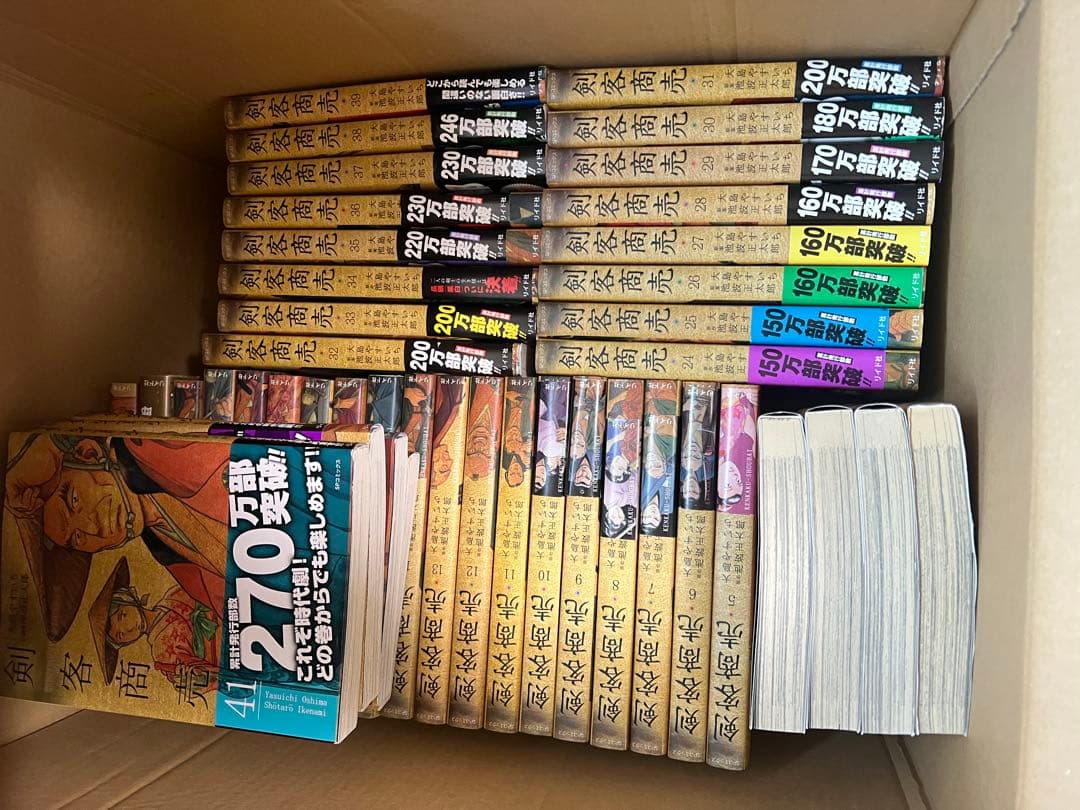 剣客商売 池波正太郎 1巻から45巻まで ※42巻だけありません！