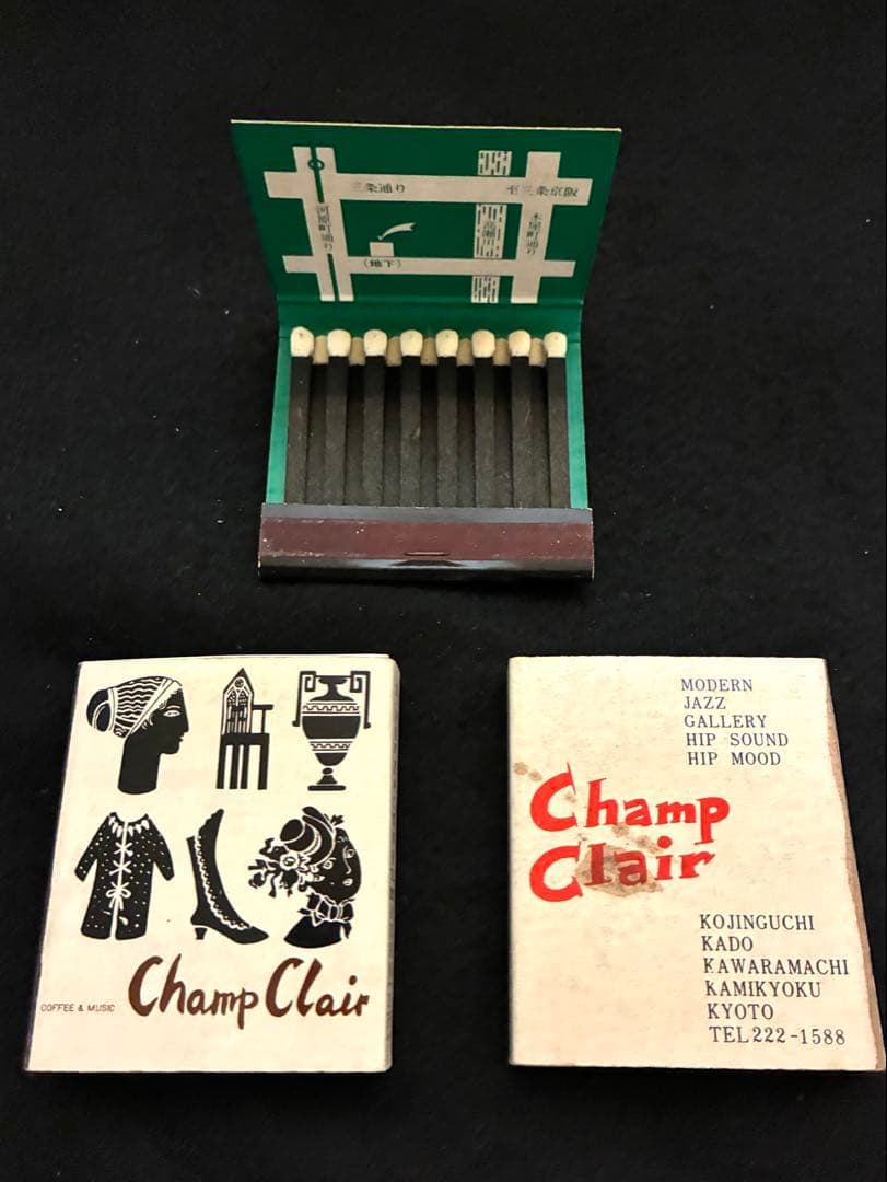 70s ジャズ　喫茶　マッチ　しゃんくれーる　BIG BOY