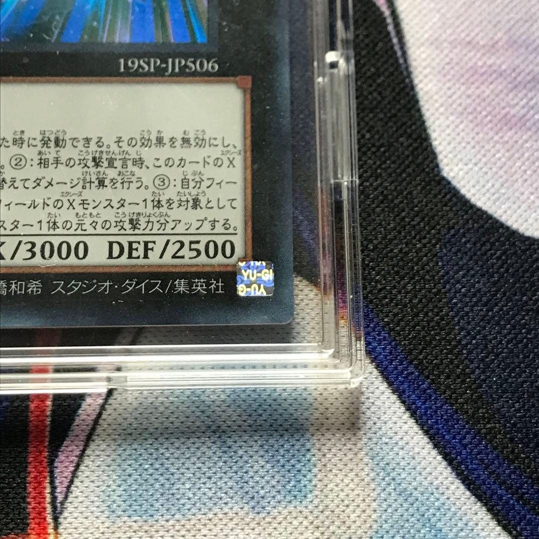 【本日限定セール❗️】No.38 希望魁竜タイタニック・ギャラクシー 19SPスー