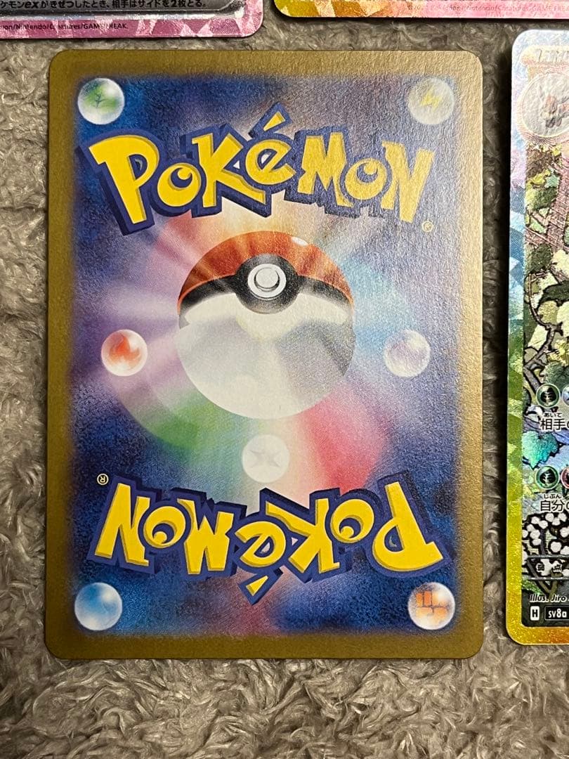 ポケモンカード ブラッキーex sarセット