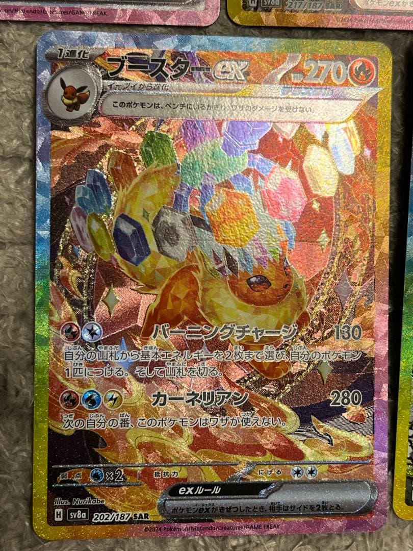 ポケモンカード ブラッキーex sarセット