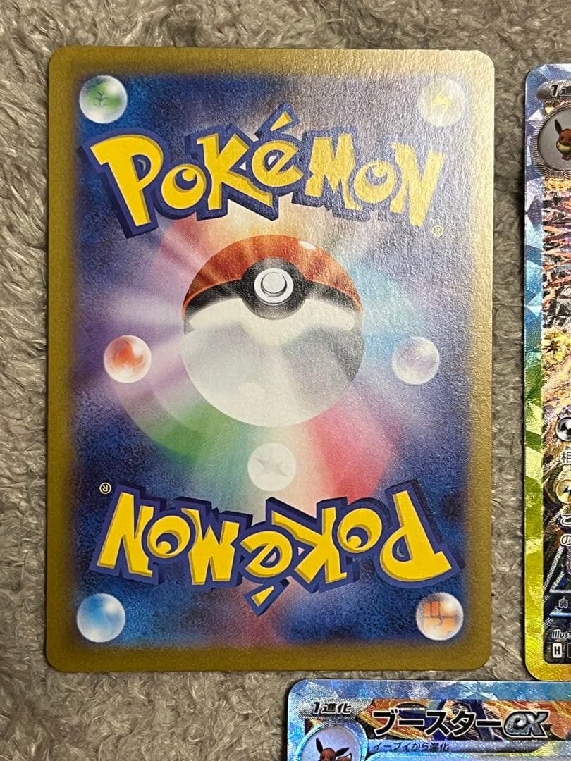 ポケモンカード ブラッキーex sarセット