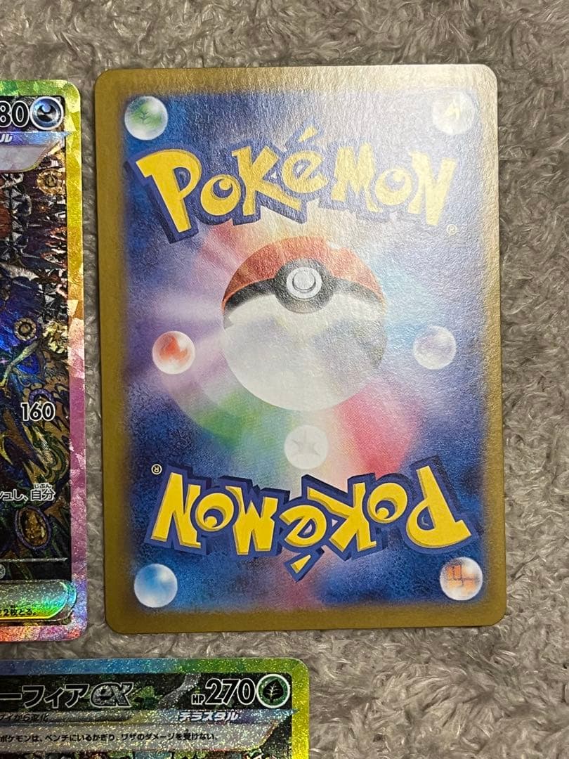 ポケモンカード ブラッキーex sarセット