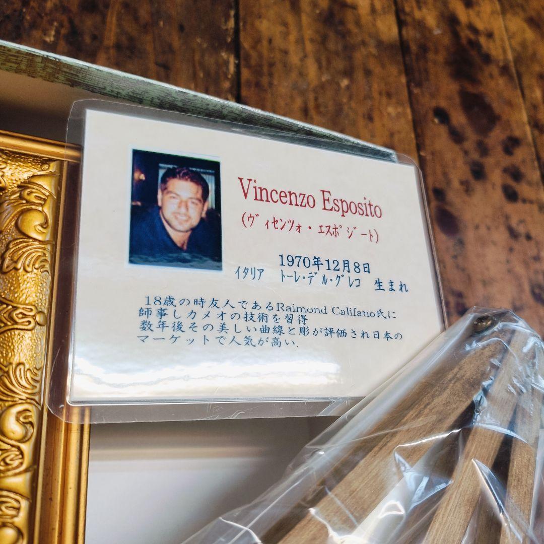 エスポ シート 8 mm　大型 カメオ シェルカメオ