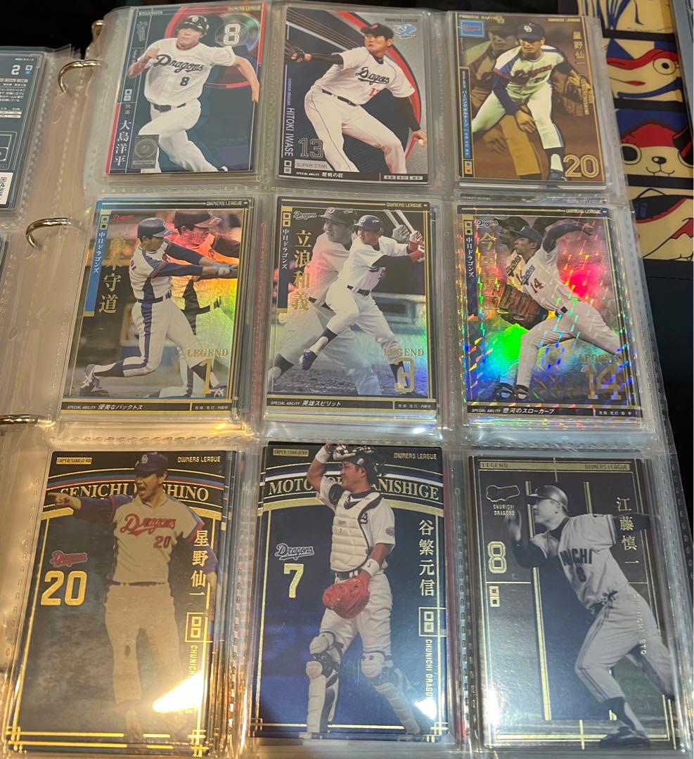 オーナーズリーグ　中日ドラゴンズ　プロ野球カード　まとめ売り